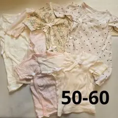 ベビー肌着 セット コットン　新生児　コンビ肌着