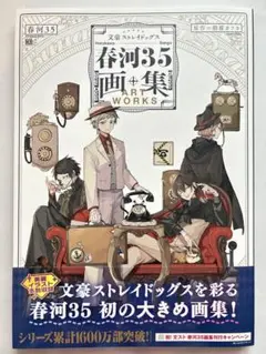 Item thumbnail for item e4b08be5-54fe-485a-831f-63a31f58683a