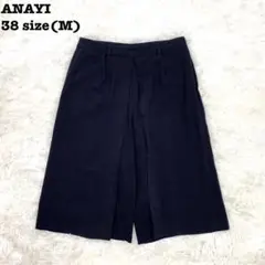 新品タグ付き　アナイ　黒　キュロット セットアップ対応商品】スラブツイードキュロットパンツ|ANAYI
