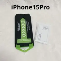 iPhone 15 Pro アイフォン ソフトガラス 全面保護 気泡レス1枚