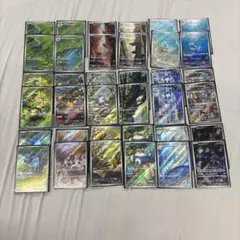 151ARコンプリートセット