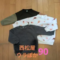 Item thumbnail for item 81243757-027e-4316-bef6-011d7992c8a6