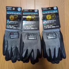 ネグロス 対切創手袋 Lサイズ×2