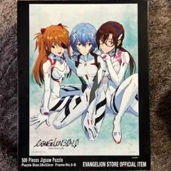 Item thumbnail for item b00ec7dd-05c7-4579-bc15-83603ead7992