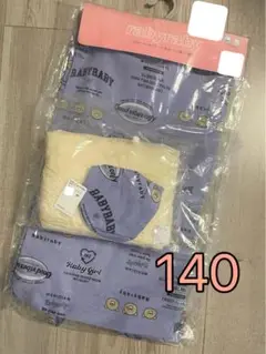 rabyraby ラビラビ セパレート浴衣 くま クマ 3点セット 140