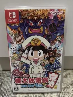 桃太郎電鉄 ～昭和 平成 令和も定番！ ソフト