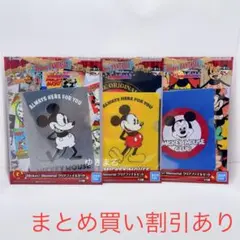 一番くじ　Disney FANTASIA G賞　クリアファイル　3種セット