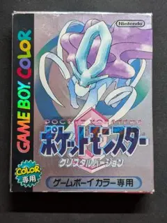 ポケットモンスター　クリスタル　箱　説明書