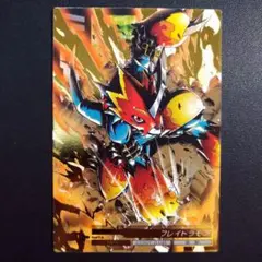 フレイドラモン