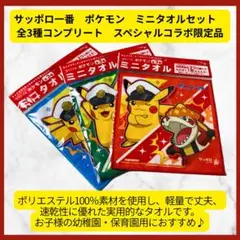 Item thumbnail for item 82b77b61-58c3-4a11-8ce5-13a283b049a4