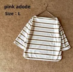 【ピンクアドベ 】トップス　Tシャツ　七分袖　ボーダー　カフドボートネック