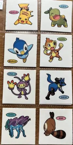 【コンプ】ポケモンパンシール第107弾20枚