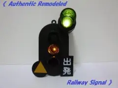 JR❓国鉄❓払い下げ品　出発反応標識 611rv3nTVbL._UF350,350_QL50_.jpg