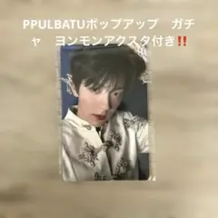 TXT スビン weverse JP 5形態 特典 トレカ