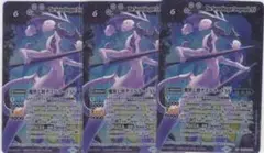 魔界七将デスペラードXV　XV　３枚　BS67　バトルスピリッツ　ちゅうてつ　.