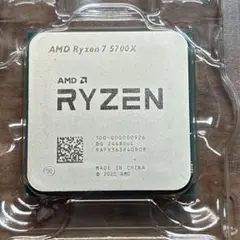 【新品未使用】Ryzen7 5700X 動作保証 返品対応有り！