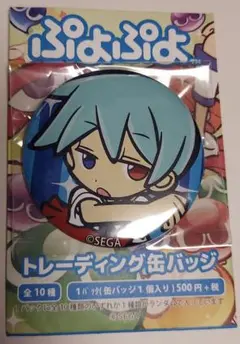 ぷよぷよ　缶バッジ　シグ