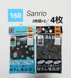 Item thumbnail for item ae7e7996-34e2-4f03-8765-4f7d32cf8d40