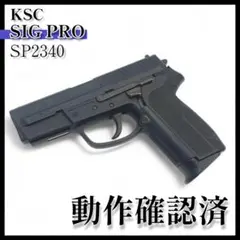 2025年最新】sp2340の人気アイテム - メルカリ