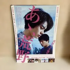 Item thumbnail for item f8359e62-37e0-4627-95f3-393019481da0