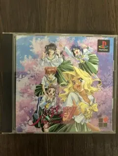 卒業2 Neo generation PS1