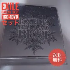 EXILE BALLAD BEST DVD付 エグザイル バラードベスト