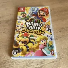 Switch スーパーマリオパーティ ジャンボリー