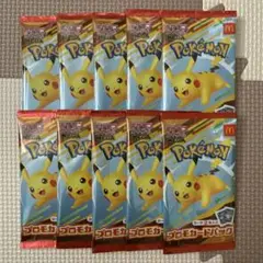 【新品】ポケモンカードMEGA プロモ10パック マクドナルド ハッピーセット