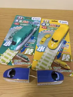 水陸両用トレイン