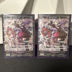 ウィクロス 壱百満天原サロメ サーバント＃ セット