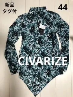 新品 CIVARIZE 総柄 シャツ