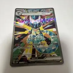 Item thumbnail for item 4131a396-add7-4664-81f7-e7545eaa20e3