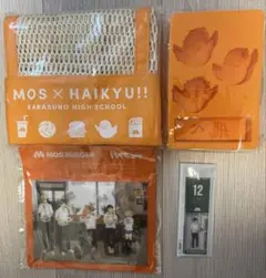 モスバーガー×ハイキュー　山口 忠　サマーラッキーバッグ　グッズ全て5点