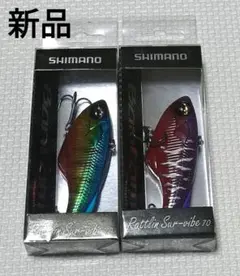 未使用 シマノ バンタム
ラトリンサバイブ70