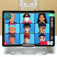 Item thumbnail for item 565c8ab6-aeae-4e07-b98d-f7d3962bc107