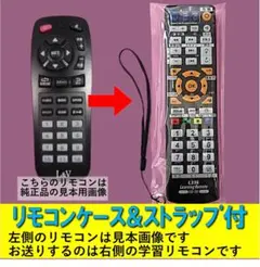 M46 Lu0026V LV-DT2200 LV-DT4400 互換【リモコンケース付】