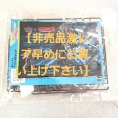 8/17迄出品【非売品】WHGHOTELS × GUNPLA ガンプラ限定品