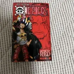 ONE PIECE 2