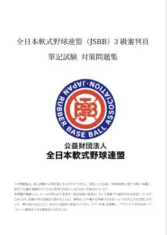 Item thumbnail for item 19d0c255-24fe-4dcf-96a6-46814c0e2d11