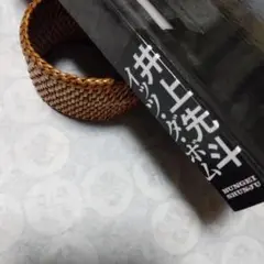 イッツ・ダ・ボム