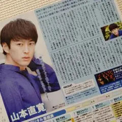 【中古】 鳥打帽 句集/編集工房ノア/山本直一 2025年最新】山本直寛の人気アイテム - メルカリ