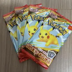ポケモンカードパック MEGA マクドナルド　ハッピーセット2025 プロモ