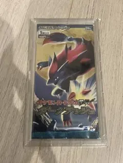 美品　ポケモンカード　ダークラッシュ　未開封パック　1ed