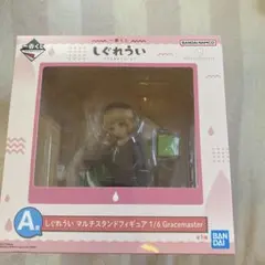 しぐれうい　一番くじ　A賞 しぐれうい　マルチスタンドフィギュア