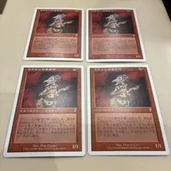 MTG ゴブリンの女看守 日本語 4枚セット