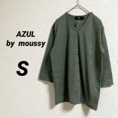 【アズールバイマウジー】 トップス 半袖 グリーン Sサイズ 夏コーデ 海