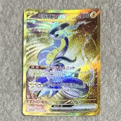 ミライドンex ur sv1v 106/078