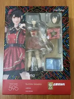 上坂すみれ　Figma 595 figma 上坂すみれ