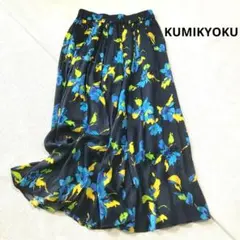 【美品】クミキョク　フレアロングスカート 花柄 ネイビー サイズ2