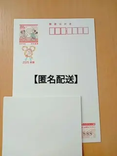 2025年最新】年賀状 ゾロ目の人気アイテム - メルカリ
